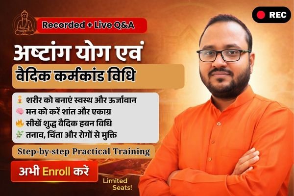 Ashtang Yog Onlilne Course By acharya deepak